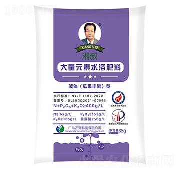 �����ƴ���Ԫ��Һ�w���Ϲ�����ˮ�ܷ�35g-�r��