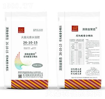 高氮型大量元素水溶肥26-10-15-雷勵(lì)生物