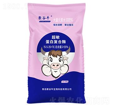 �������׏�(f��)��ø����Ԫ��ˮ�ܷ���15-5-35+TE-�۹�ţ