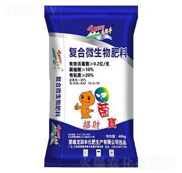 招財(cái)菌寶復(fù)合微生物肥料15-5-10-龍潤豐