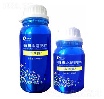 有機(jī)水溶肥料-豐翠露-科利隆生化