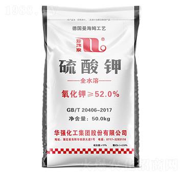 全水溶硫酸鉀-珍珠泉-華強(qiáng)化工集團(tuán)