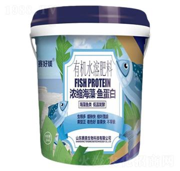 有機(jī)水溶肥料-濃縮海藻·魚(yú)蛋白-騰美生物