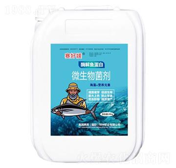 酶解魚(yú)蛋白微生物菌劑-騰美生物