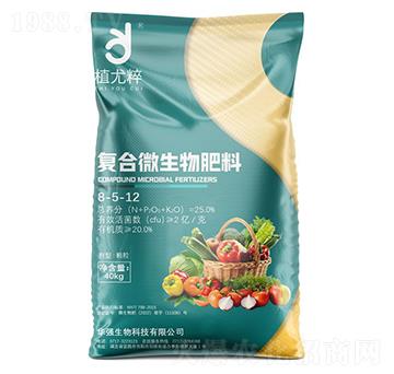 復合微生物肥料8-5-12-植尤粹-華強化工集團