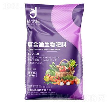 復(fù)合微生物肥料12-5-8-植尤粹-華強化工集團