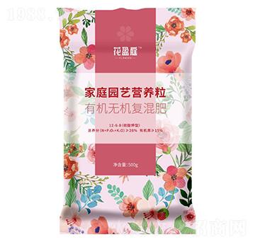 家庭園藝營養(yǎng)粒（有機無機復混肥）12-6-8-花盈庭-華強化工集團