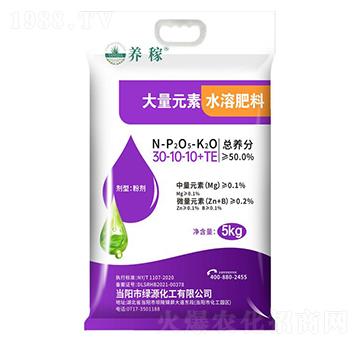 大量元素水溶肥料30-10-10+TE-養(yǎng)稼-華強化工集團