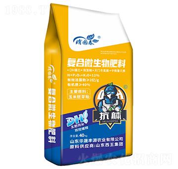 抗躰復(fù)合微生物肥料（40kg）-堉園春-華晟豐源