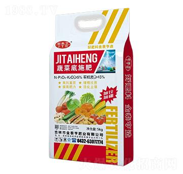 蔬菜底施肥-金泰亨