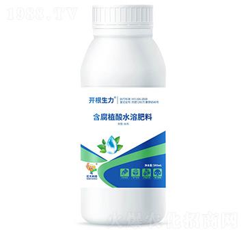 含腐植酸水溶肥料水劑-開根生力-云大科技