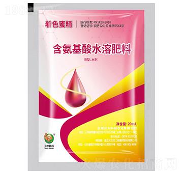 20ml含氨基酸水溶肥料水劑-著色密精-云大科技