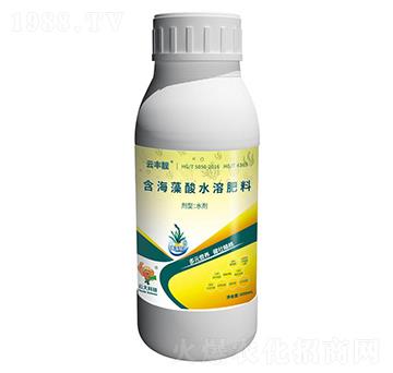 海藻酸水溶肥水劑-云豐靚-云大科技