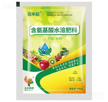 高鈣型含氨基酸水溶肥料水劑-云豐靚-云大科技