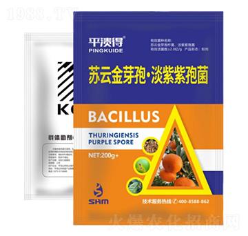 柑橘潰瘍套餐2號-韶華美