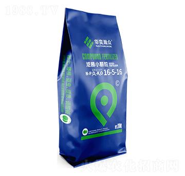 泡騰小顆粒16-5-16-華奕瀚眾