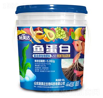 魚蛋白復(fù)合微生物肥料-施美達(dá)