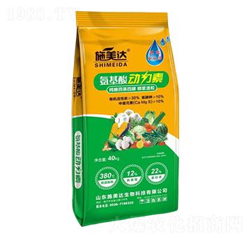 氨基酸動力素-施美達