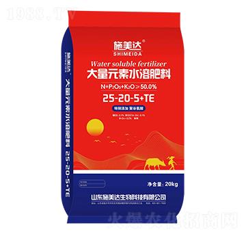 大量元素水溶肥料25-20-5+TE-施美達(dá)