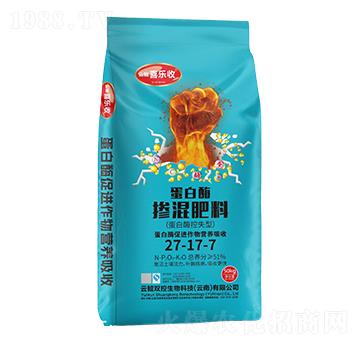 蛋白酶摻混肥料27-17-7-紅太陽