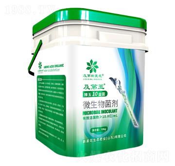 微生物菌劑-及第玉-新菱花