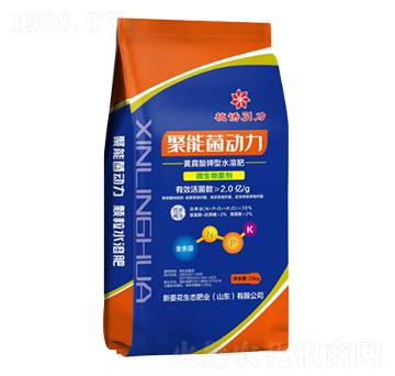 黃腐酸鉀型水溶肥-聚能菌動力-新菱花