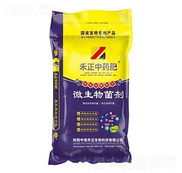 微生物菌劑-禾正中藥肥-中德禾正