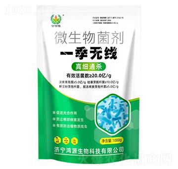 一季無線微生物菌劑-哈哈旺-鴻源生物