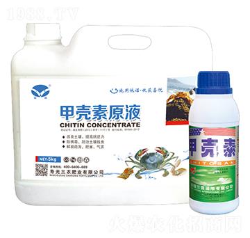 甲殼素原液-三農(nóng)肥業(yè)