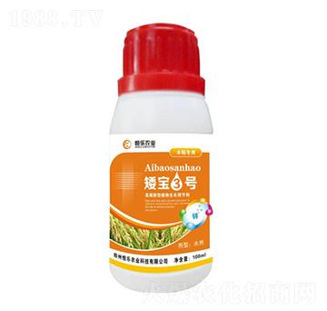 矮寶3號(hào)水稻專用水劑-恒樂農(nóng)業(yè)