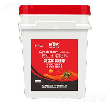 褐藻酸氨糖素有機(jī)水溶肥料-施美達(dá)