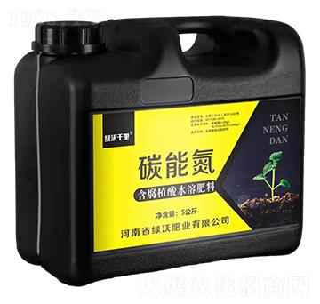 含腐植酸水溶肥料-碳能氮-綠沃千里-綠沃肥業(yè)