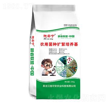 農(nóng)用菌種擴(kuò)繁培養(yǎng)基-施安寧-施可安農(nóng)業(yè)