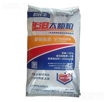 追8大顆粒脲銨氮肥36-0-0-助民豐-中億農(nóng)業(yè)