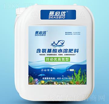 20kg葉必優(yōu)高氮型含氨基酸水溶肥-賽必優(yōu)