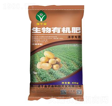 洋芋專用硫酸鉀型生物有機(jī)肥-落千金-諾千金農(nóng)業(yè)