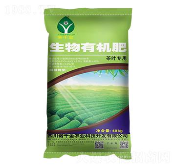 茶葉專用硫酸鉀型生物有機(jī)肥-落千金-諾千金農(nóng)業(yè)