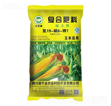 玉米適用配方型復(fù)合肥料19-6-7-力芝源-諾千金農(nóng)業(yè)