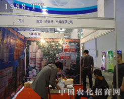 �������Wɽ�|ֲ��չ�ϊ^��ƴ��