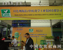 17��ɽ�|ֲ����(hu��)�Ϻ������ﱣ�o(h��)�����P(gu��n)ע