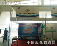 �挦(du��)2011ɽ�|ֲ����(hu��)���r(n��ng)����Ƽ��M������