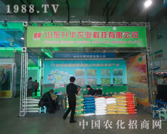 ��չɽ�|�r(n��ng)�Y��(hu��)�۽�ɽ�|���A�r(n��ng)�I(y��)