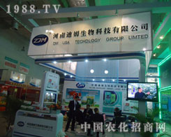 ���ϵ�ķ����ɽ�|ֲ����(hu��)ʢ�r�R����