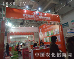 �Ͼ�17��ɽ�|ֲ����(hu��)�ϴ�Ź��