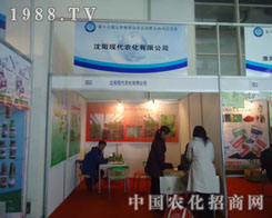 ���(y��ng)�F(xi��n)���r(n��ng)��ɽ�|ֲ��չ�ϊ^��ƴ��