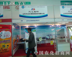 ɽ�|���_��������r(n��ng)�Y��չλչʾ