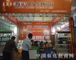 2011����ֲ�����τ��Z�������Ƽ�һ·