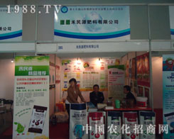 2011����ֲ�����ϲ�������Դ����һ·