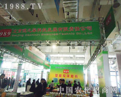 ������֮ܰ�Ƽ��l(f��)չ����؟�ι�˾�\�и�������