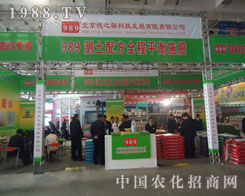 2011ɽ�|ֲ����(hu��)�ϱ�����֮ܰ�@�J(r��n)��